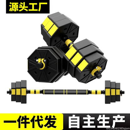 10/20/30KG Adjustable Dumbbell Barbell Weight Set - Anti-Skid Fitness Equipment for Strength Training, Body-Building, Home Gym